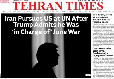 روزنامه Tehran Times