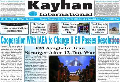 روزنامه kayhan International