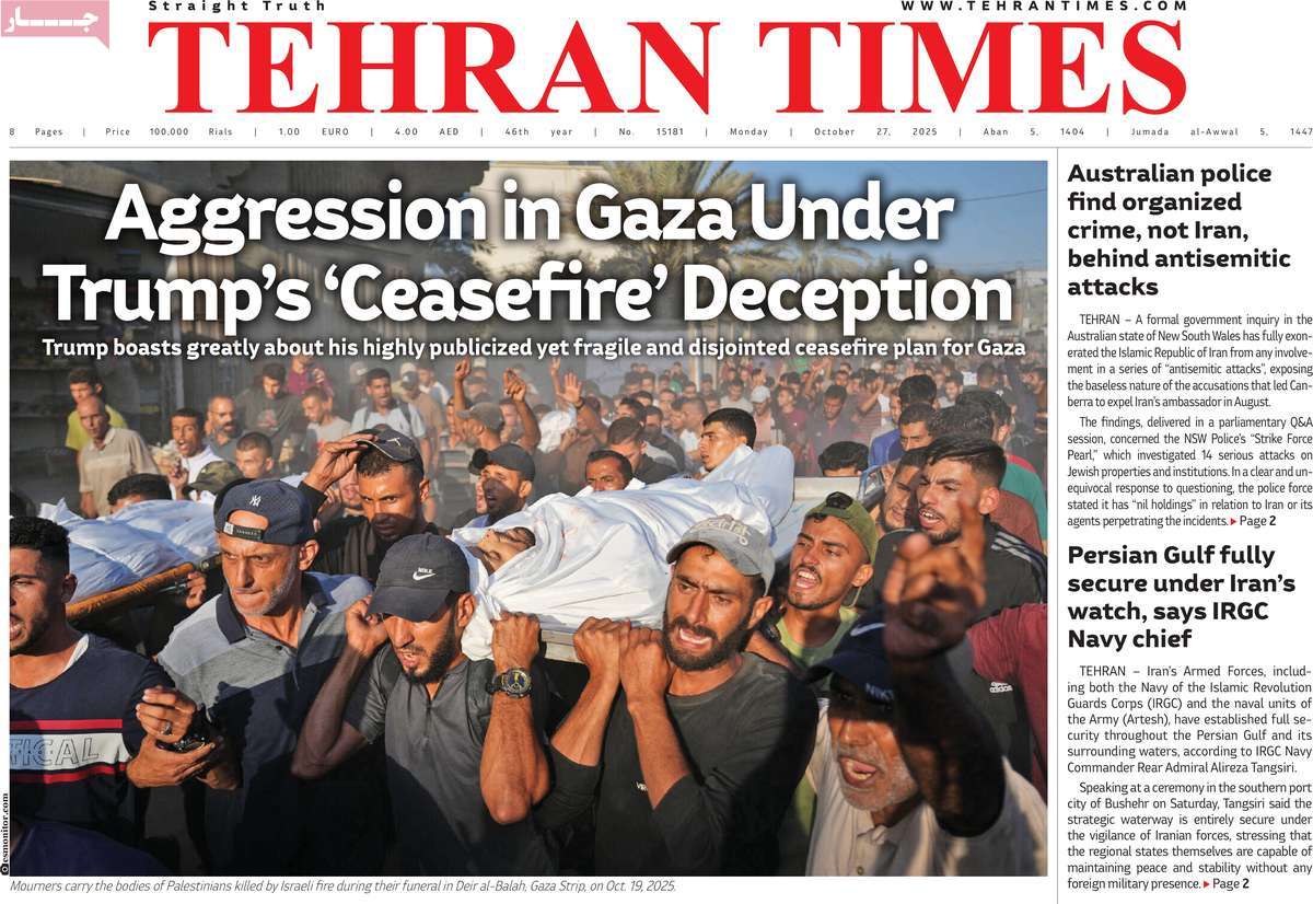 روزنامه Tehran Times