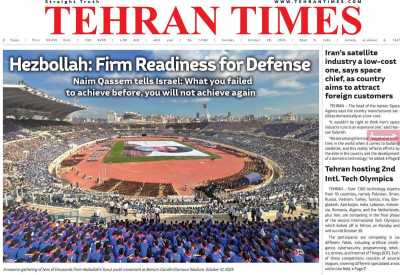 روزنامه Tehran Times