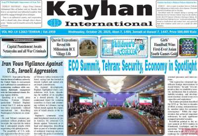 روزنامه kayhan International