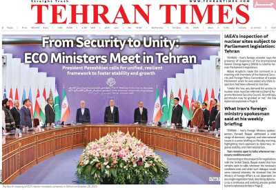 روزنامه Tehran Times