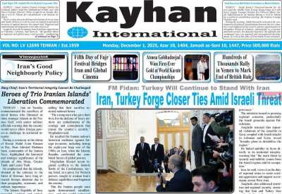 روزنامه kayhan International