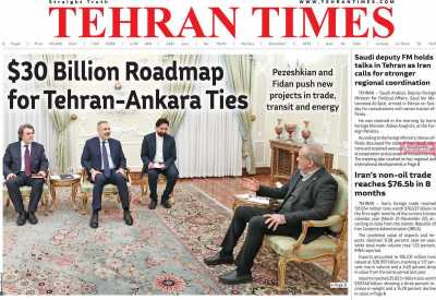 روزنامه Tehran Times