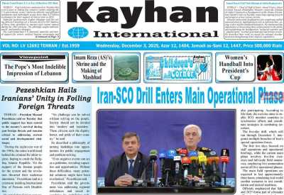 روزنامه kayhan International