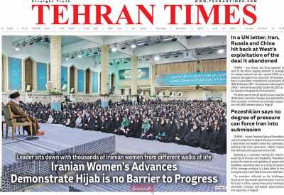 روزنامه Tehran Times