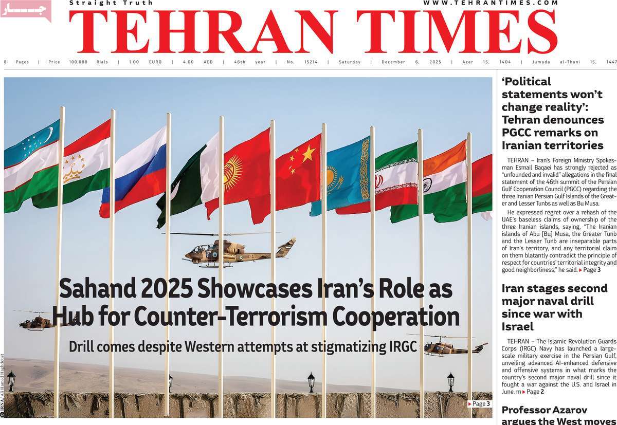 روزنامه Tehran Times