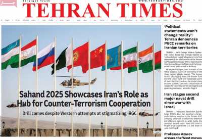 روزنامه Tehran Times