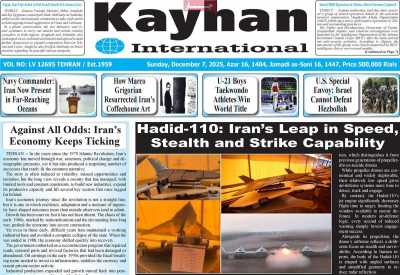 روزنامه kayhan International