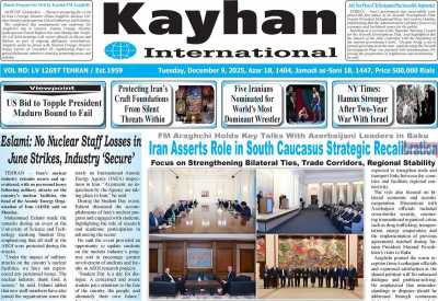 روزنامه kayhan International