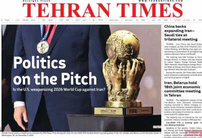 روزنامه Tehran Times