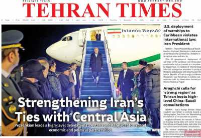 روزنامه Tehran Times