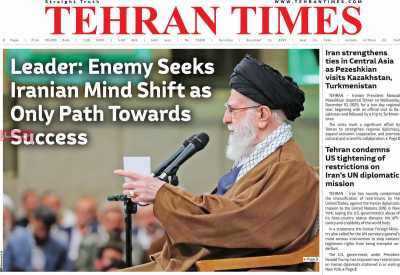 روزنامه Tehran Times