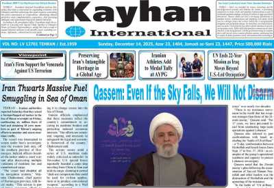 روزنامه kayhan International