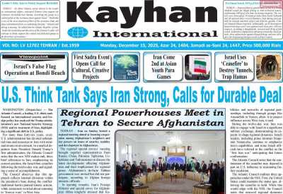 روزنامه kayhan International