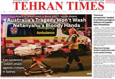 روزنامه Tehran Times