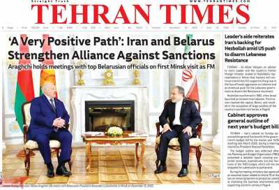 روزنامه Tehran Times