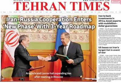 روزنامه Tehran Times