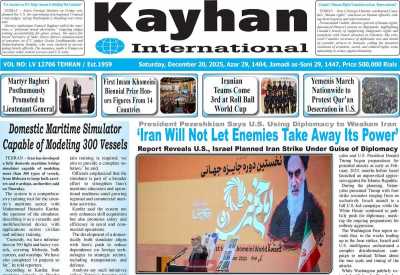روزنامه kayhan International