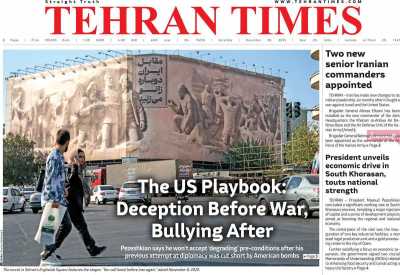 روزنامه Tehran Times