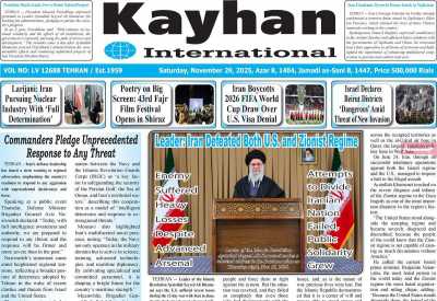 روزنامه kayhan International