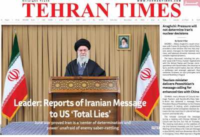روزنامه Tehran Times
