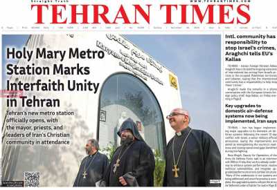 روزنامه Tehran Times