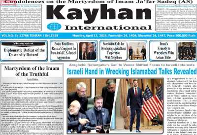 روزنامه kayhan International