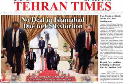 روزنامه Tehran Times