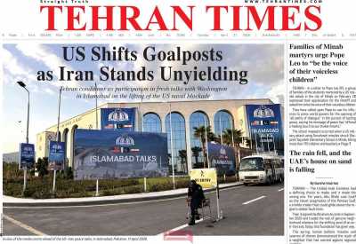 روزنامه Tehran Times
