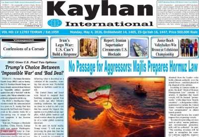 روزنامه kayhan International