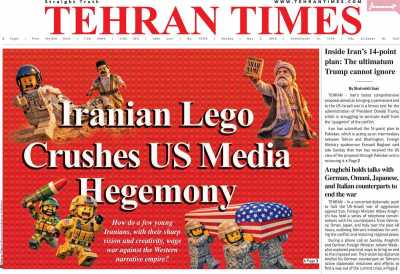 روزنامه Tehran Times