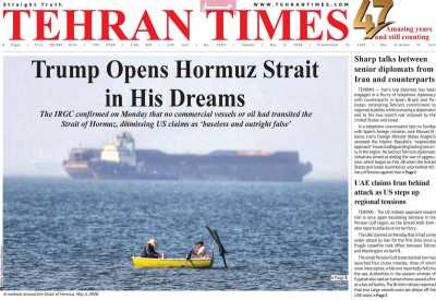 روزنامه Tehran Times