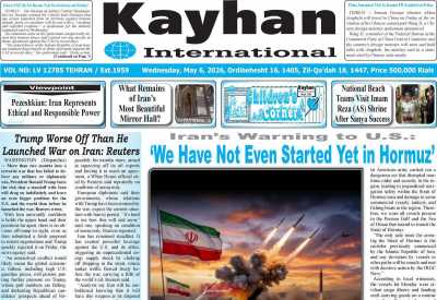 روزنامه kayhan International