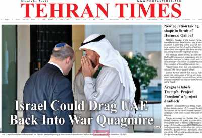 روزنامه Tehran Times