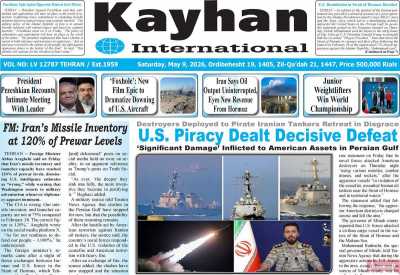 روزنامه kayhan International