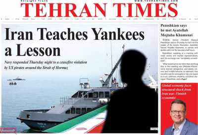 روزنامه Tehran Times