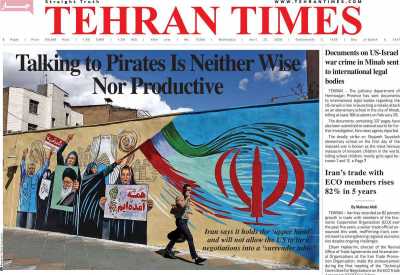 روزنامه Tehran Times