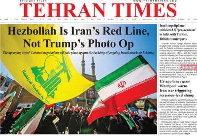 روزنامه Tehran Times