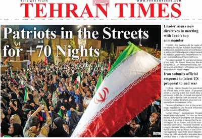 روزنامه Tehran Times