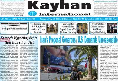 روزنامه kayhan International
