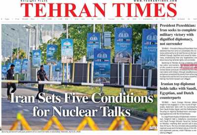 روزنامه Tehran Times