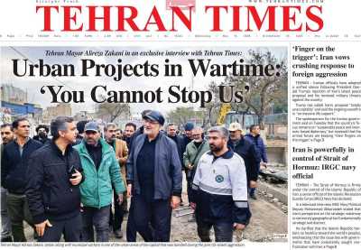روزنامه Tehran Times