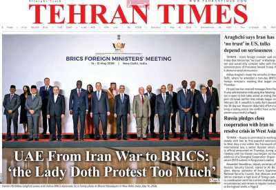 روزنامه Tehran Times