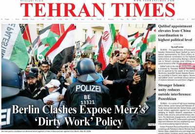 روزنامه Tehran Times