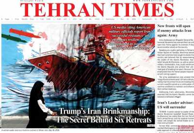 روزنامه Tehran Times