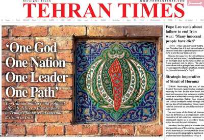 روزنامه Tehran Times