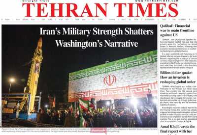 روزنامه Tehran Times