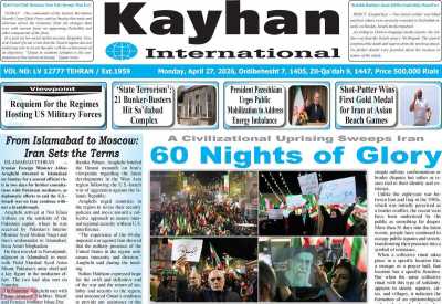روزنامه kayhan International