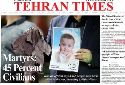 روزنامه Tehran Times